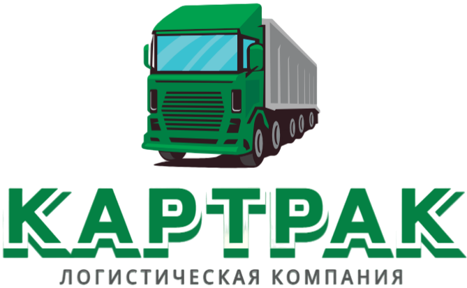 Транспортная компания Картрак